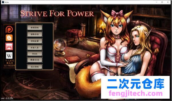 权利的纷争：Strive for Power V0.5.23C 汉化版 作弊密码【500M/经营SLG/汉化】