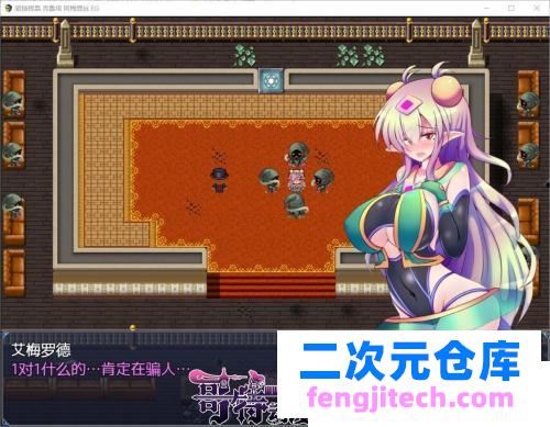 驱链辉晶-克鲁塔 阿梅缇丝EG 巴比伦精翻汉化版【600M/新汉化】[RPG游戏] 【RPG/精翻汉化/战斗】