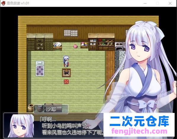 雪色旅途 STEAM官方中文步兵版 全CG包【520M/佳作RPG】