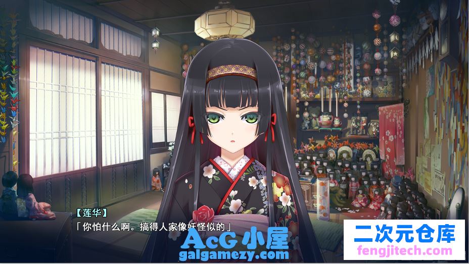 美少女万华镜「AVG」「1~4 2.5汉化版」「13.6G/PC游戏/全CG」