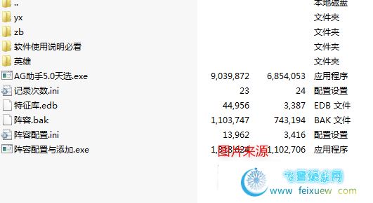 lol云顶之奕AG助手5.0，自动拿卡提升概率0费拿牌