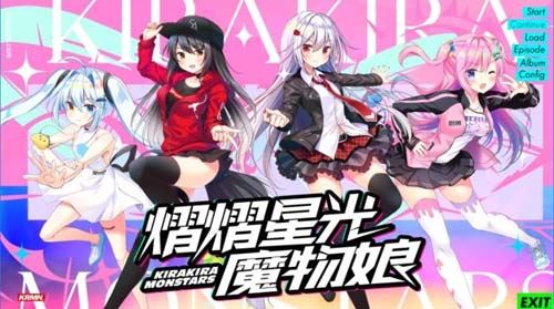 【百合花GAL】 荧荧星河魔物娘Kirakiramonstars STEAM官方网汉化版 【2.7G】