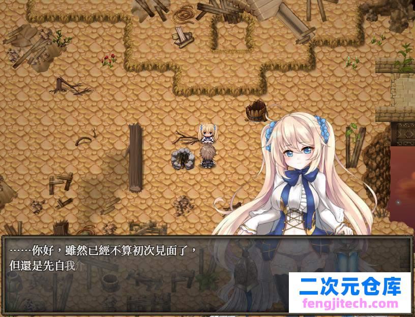 苍色之星与巨剑煅造师 V0.43官方网汉语步兵版【RPG/汉语/1.1G】