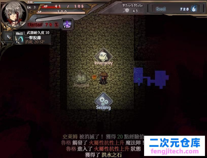 苍色之星与巨剑煅造师 V0.43官方网汉语步兵版【RPG/汉语/1.1G】