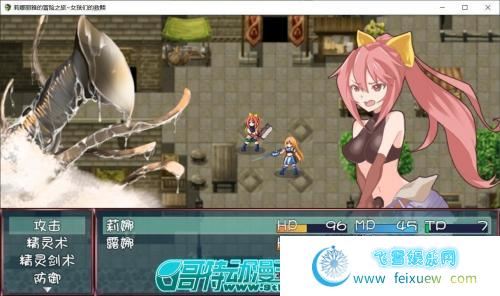 莉娜丽雅的冒险之旅~女孩们的救赎 精翻汉化版【更新/PC 安卓/3G] [RPG游戏] 【大型RPG/汉化/NTR】