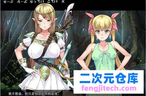 【RPG】【日系大叔在異世界的美妙播種之旅完結漢化版 存檔 CG包全CV】【2G】