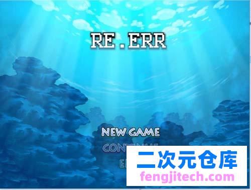【 RPG】在自由的學院亂搞- REERR v1.02 漢化版 【100M】