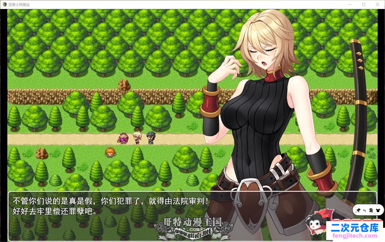 圣骑士莉雅丝：STEAM官方中文版 全CG包【新作/CV】【800M】[RPG游戏] 【绿帽RPG/汉化/动态CG】