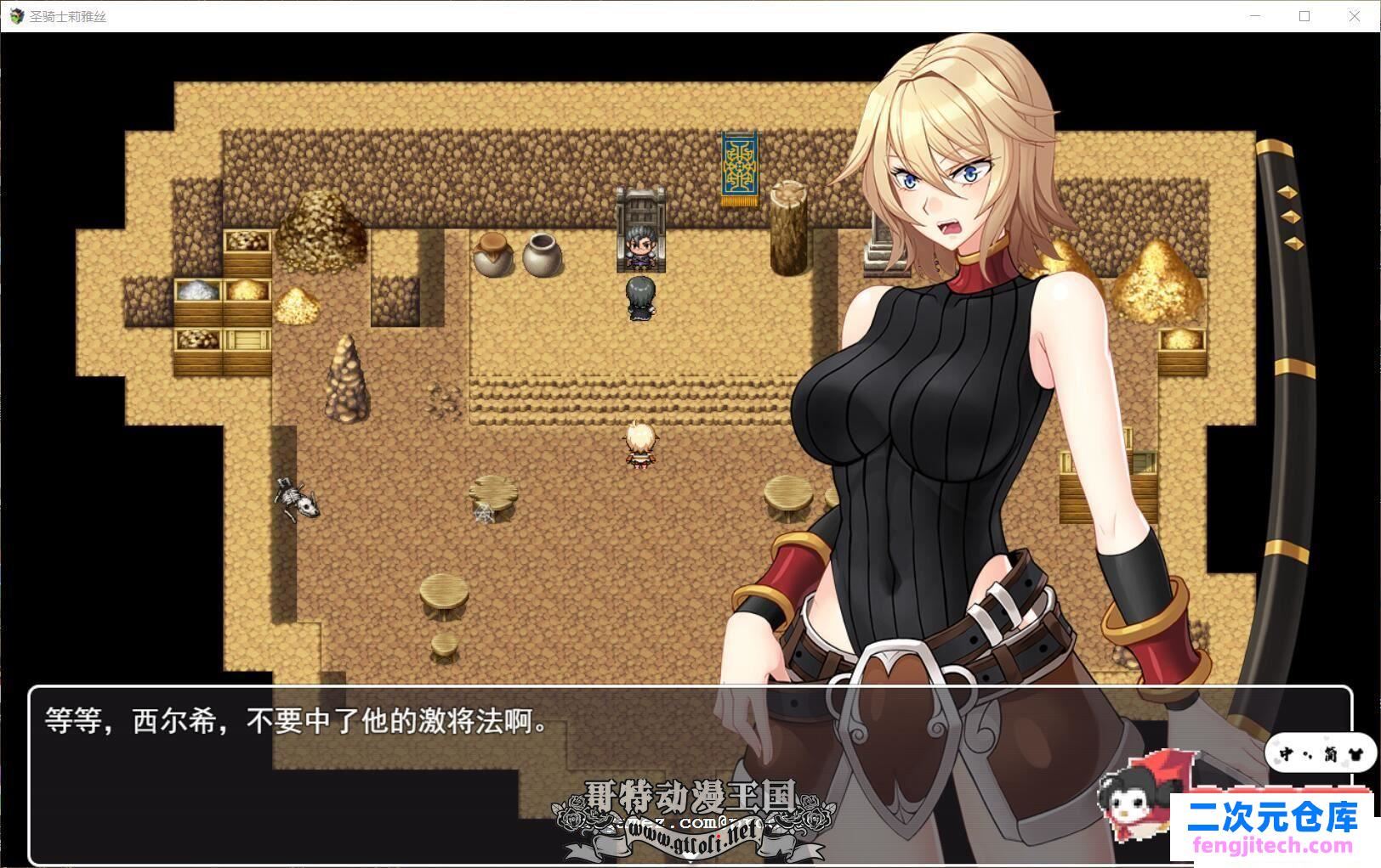 圣骑士莉雅丝：STEAM官方中文版 全CG包【新作/CV】【800M】[RPG游戏] 【绿帽RPG/汉化/动态CG】