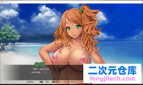 銀賤海灘大亂交 STEAM官方中文版 全CG存檔【拔作ADV/中文/2G】