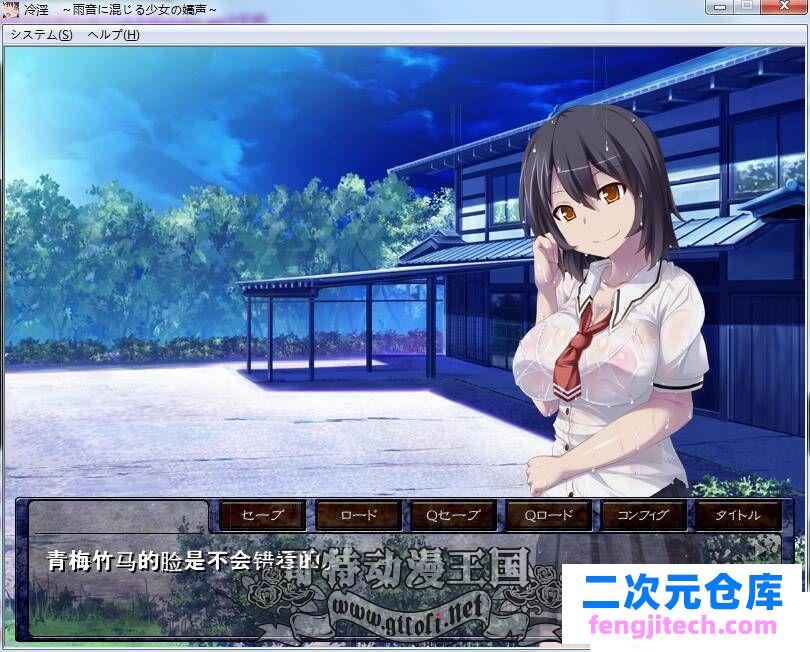 PC 安卓 冷淫！雨声之中混杂着少女的娇喘！汉化版 CG【/1G】 [ADV游戏] 【ADV拔作/梦痕游戏/动态】