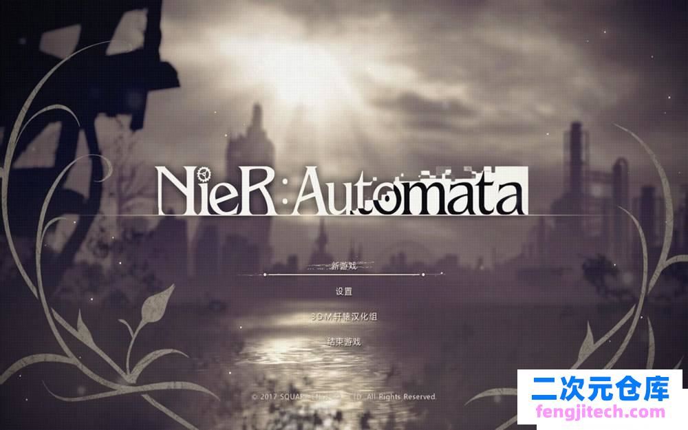 Nier Automata （尼尔：机械纪元）v1.1