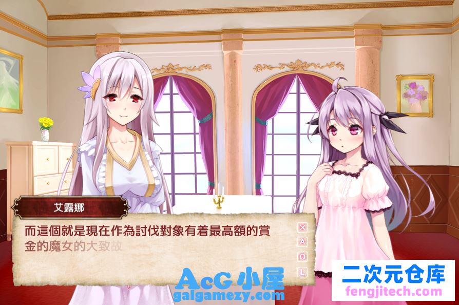 「SLG」「封呪姫 Ver.2.88B汉化版」「368M/PC游戏/互动剧情/全CV」