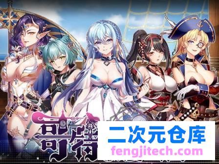 法利恩战纪-第二季归来 DL官方中文版 前作中文版【1.9G/新作/CV】[RPG游戏] 【SRPG/中文/战棋】