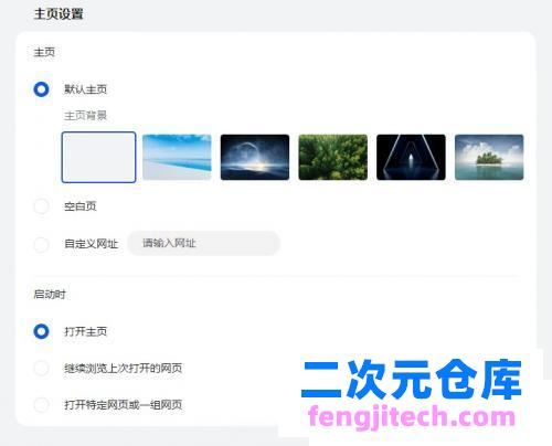 华为浏览器PC版-V11.0.2.302