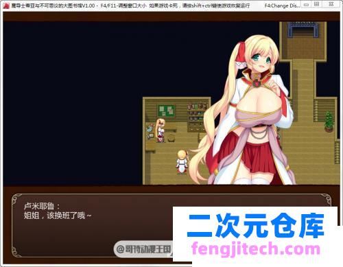 魔导士蒂亚与不可思议的大图书馆 STEAM官中步兵版【动态/CV/2G】[SLG游戏] 【极品RPG/新作】