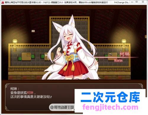 魔导士蒂亚与不可思议的大图书馆 STEAM官中步兵版【动态/CV/2G】[SLG游戏] 【极品RPG/新作】