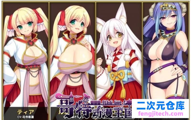 魔导士蒂亚与不可思议的大图书馆 官方中文步兵版【2G/全CV】 [RPG游戏] 【超大作RPG/中文/步兵】