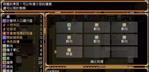 【RPG】欲望之尾 V0.6.2 官方中文版 全CG存檔【1.5G】