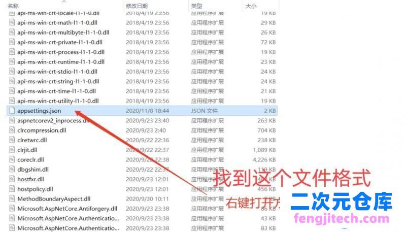 B站全自动养号v1.0.7 34.9Mb Pc端