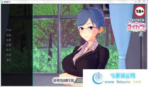 HS Tutor 家庭教师 V0.10.0 PC 安卓汉化版/全CG【动态/5G】[SLG游戏] 【欧美SLG/幻想岛/更新】