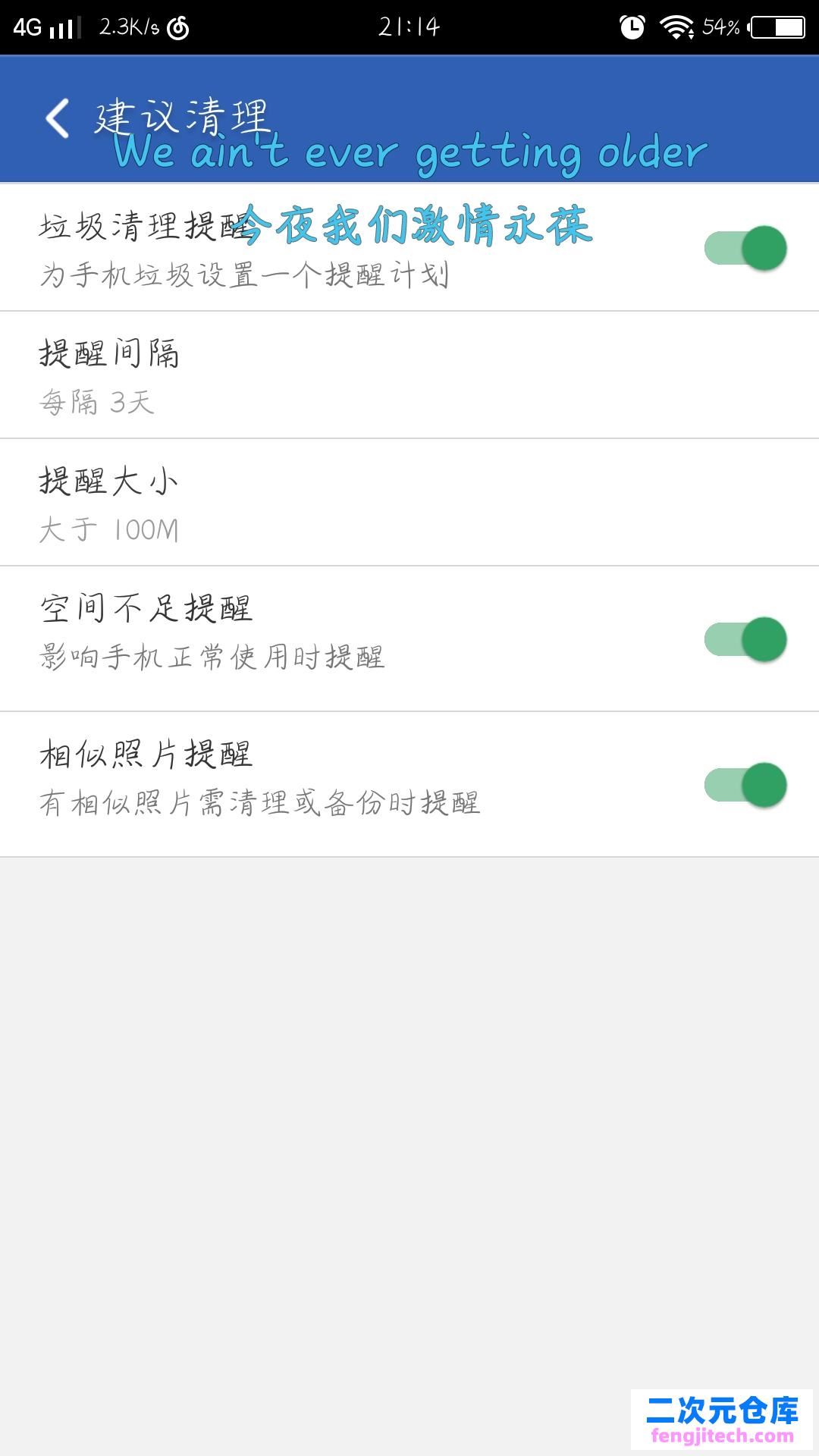 猎豹清理大师国际无广告版_7.4.8