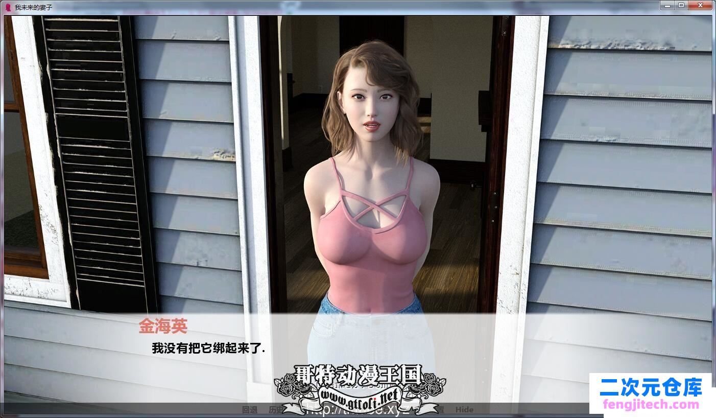 PC 安卓 我未来的妻子 V0.9 精翻汉化完结版【更新//3.5G】 [SLG游戏] 【亚洲风SLG/GG汉化/动态】