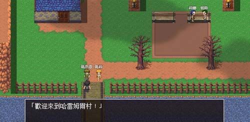 【RPG】【愉快的通監小村莊！官方中文版 ★超神奇展開】【300M】