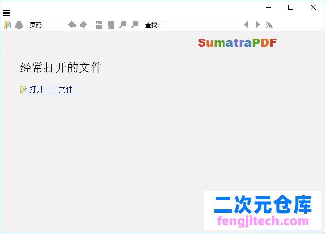 开源PDF阅读器 Sumatra PDF v3.2 正式版