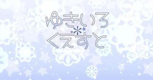 【RPG】【雪女~雪色任務 V1.58 精翻漢化版/付CG包】【400M】