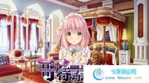 HaremKingdom~后宫王国 汉化硬盘版 存档【新汉化/4G】 [ADV游戏] 【后宫拔作/精翻/全CV】