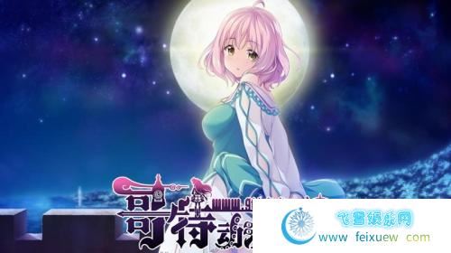 HaremKingdom~后宫王国 汉化硬盘版 存档【新汉化/4G】 [ADV游戏] 【后宫拔作/精翻/全CV】