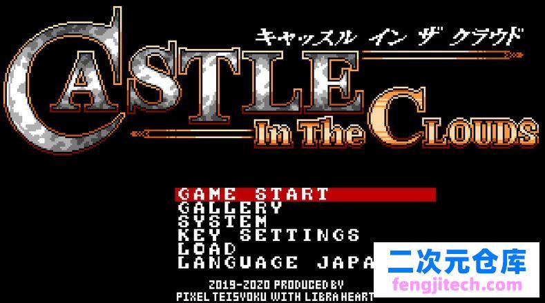 【横板ACT手机游戏】云间古都 Castle in the Clouds1.05版 [多头空头/300M/百度搜索]