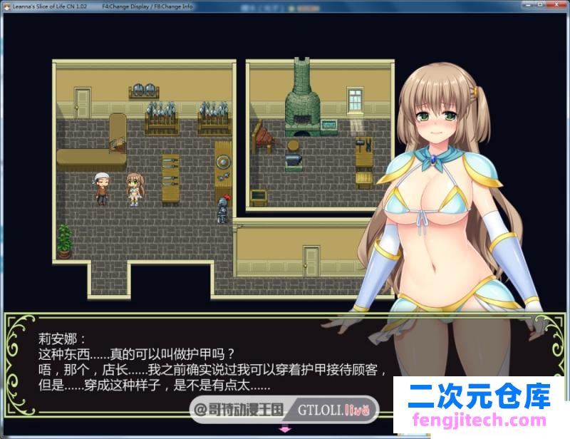 打工新妻安娜-STEAM 官方中文最新步兵版/全CG存档【全CV/700M】 [RPG游戏] 【日式RPG/NTR精品】