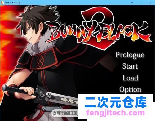 [RPG游戏] [大型RPG/汉化]BunnyBlack2(黑兔2) 精翻汉化版