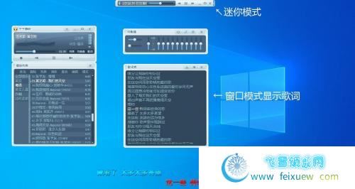 千千静听v5.7.9绿色版(更新歌词服务器)