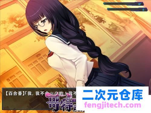 超速女忍-黑百合V1.00 云汉化版 CG【3.6G/新汉化/全CV】 [ACT游戏] 【大作ACT STG/汉化/动态CG】