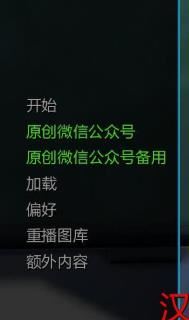 【PC 安卓】 我的学园生活 v1.0 汉化版 全CG