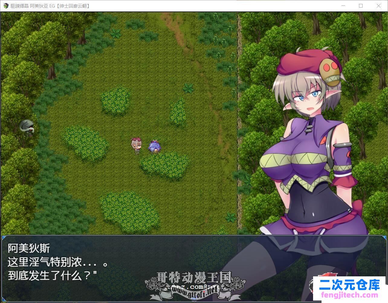 駆錬輝晶~阿美狄亚EG！汉化作弊版 全CG存档【新汉化/全CV/7.7G】 [RPG游戏] 【RPG/汉化/超H战斗】