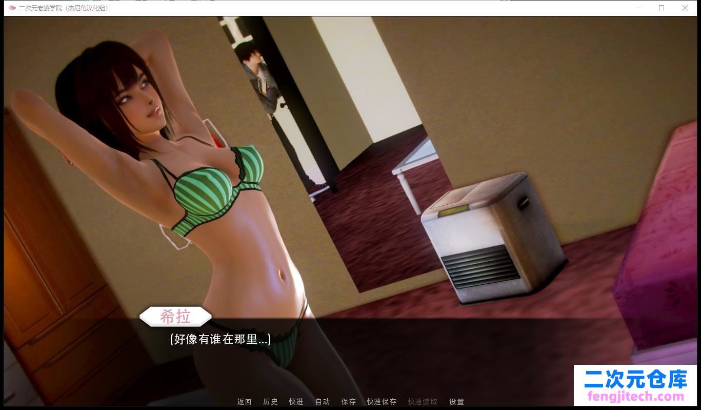 二次元老婆学校 V0.94 精翻中文版 CG【欧美国家SLG/简体中文版/PC 安卓系统/6G】