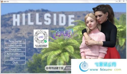 Hillside-山坡 V0.8 PC 安卓最新汉化版/全CG【动态/2G】 [SLG游戏] 【欧美SLG/幻想岛/更新】