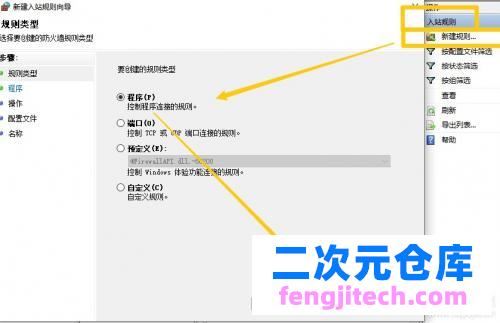 清除2345看图王和好压的弹窗广告