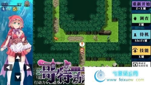 你所不知道的童话故事 STEAM官方中文版 全CG/存档【900M】 [RPG游戏] 【RPG/中文/毁童年】