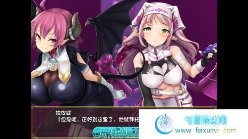 逃出魅魔牧场 STEAM官方中文步兵版 CG包/存档【2G/新汉化/全CV】 [RPG游戏] 【RPG/中文/动态CG】