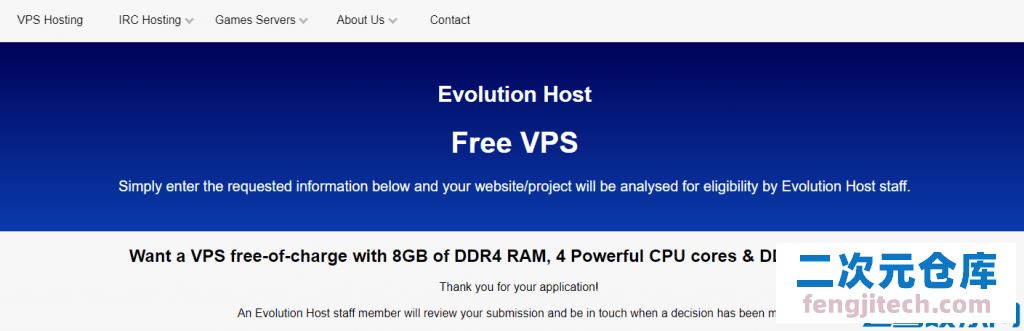 Evolution Host 免费提供美国4H/4G/80G SSD/1G端口/免费VPS