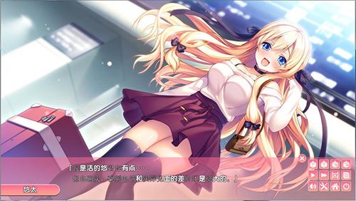 【ADV】亲姐姐回家如果你的新娘子了哦中文版【3.8G】