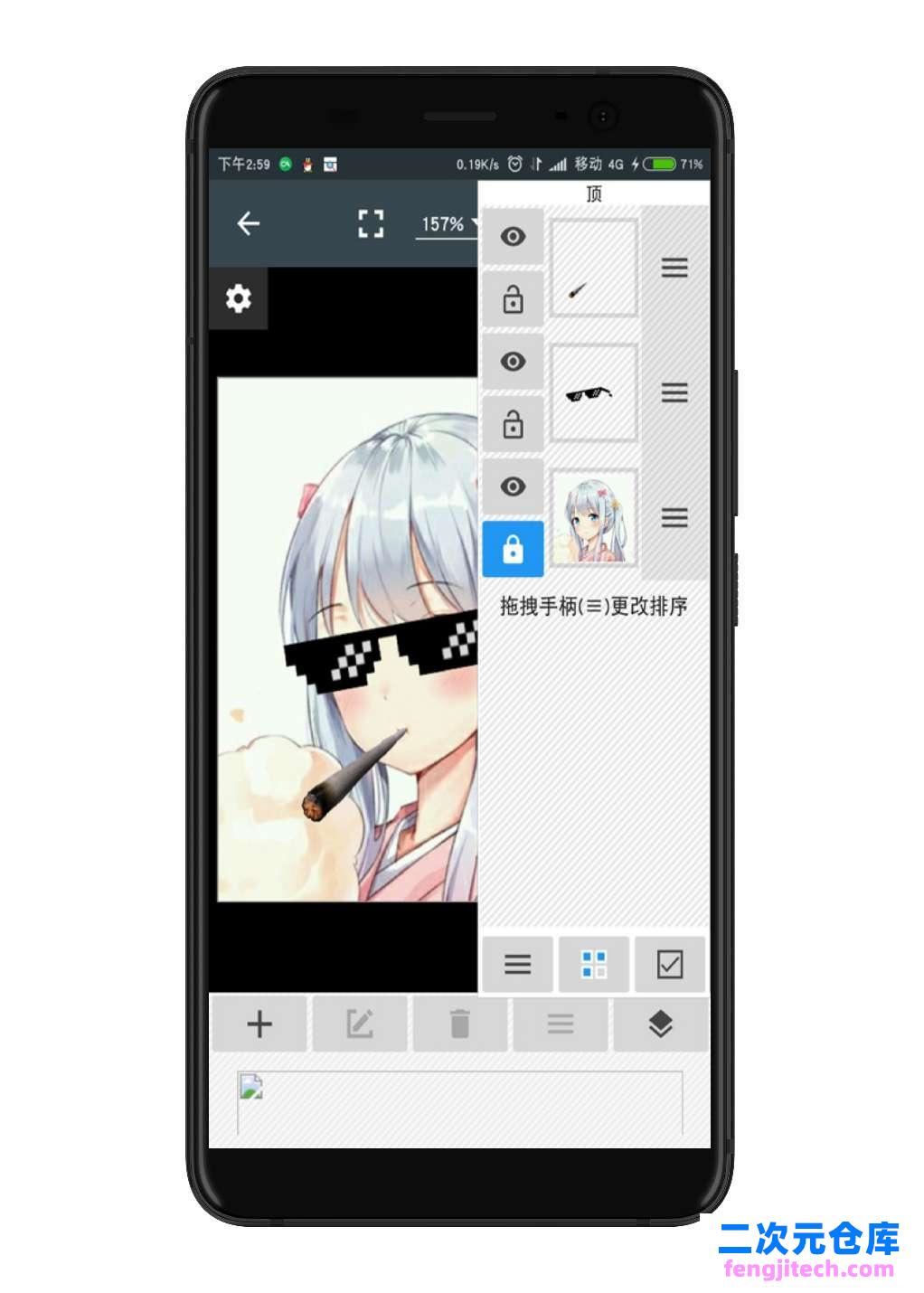 照片编辑器PhotoEditor