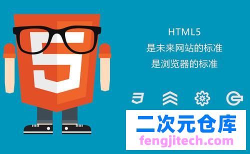 小叮当论坛：采用html5制作的网站模板更利于网站优化