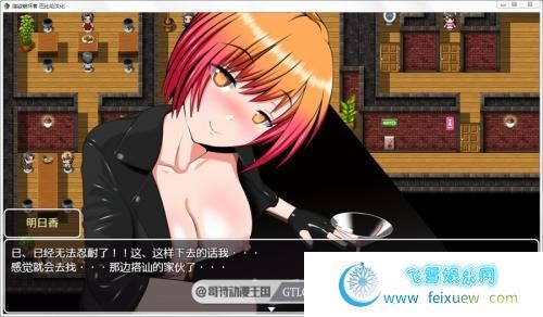 破坏者-LUST BRAKER 完整精翻汉化版/全CG【全CG/600M】[RPG游戏] 【日式RPG/战斗新作】