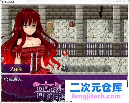 魔女的证明-PC 安卓最新完整汉化版【全CG/1.3G】 [RPG游戏] 【日式RPG/奇幻移植/战斗】